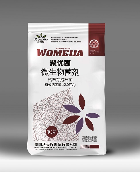 聚优菌