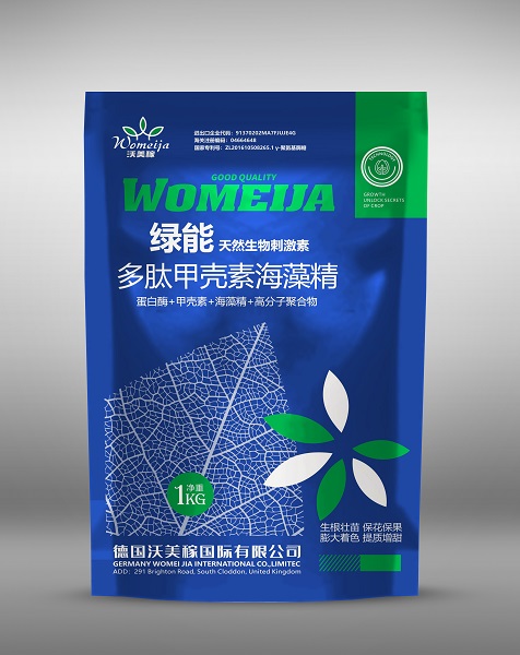 绿能
