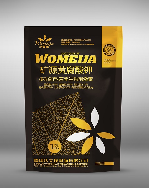 矿源黄腐酸钾