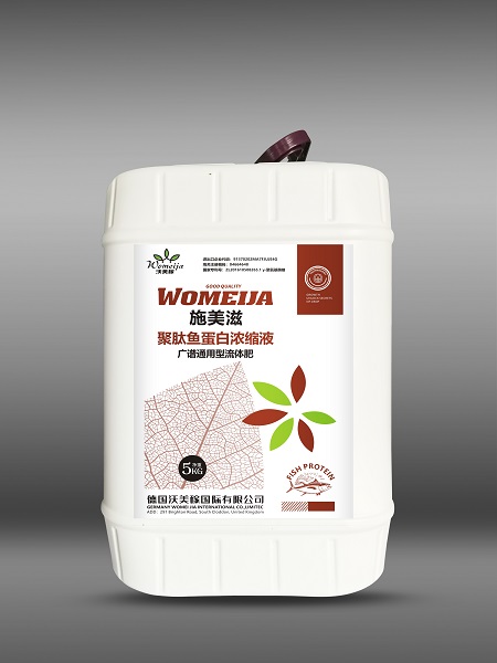 聚肽鱼蛋白-广谱通用型